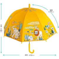 Umbrella - Savannah - BrightMinds UK