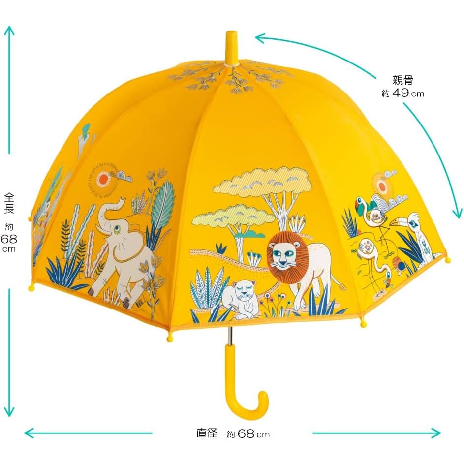 Umbrella - Savannah - BrightMinds UK